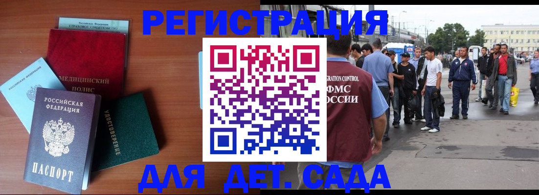 временная регистрация госуслуги в Губахе